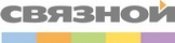 Связной