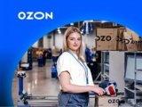 Работа в компании Ozon