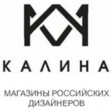 Работа в компании Сеть магазинов одежды российских дизайнеров Калина