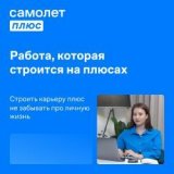 ������ � �������� ��� ������� ����