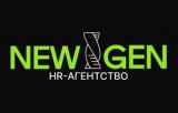 ������ � �������� HR-agency NewGen