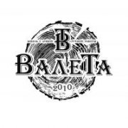 Вакансия компании Мастерская мебели ВАЛЕТА
