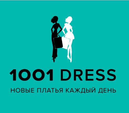Работа 1001 Платье