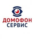 Работа электромонтером в АО"ДОМОФОН-СЕРВИС"