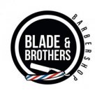 Работа администратором в Blade and Brothers Barbershop