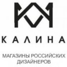 Работа директором в Сеть магазинов одежды российских дизайнеров