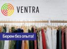    Ventra Go!