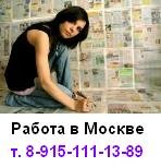 ������ � �������� ������-����� ������������������� � �������� ��������������