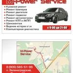    M-Power Service