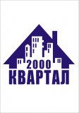 ������ � �������� ������� 2000
