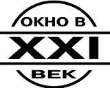 Компания xxi век ооо. 21 Век. Века эмблема. XXI-Й век. Логотип 21 века.