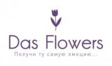 Работа в компании Das Flowers