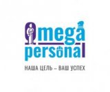 Работа в компании Omega-Personal