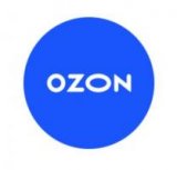 Работа в компании Ozon Express