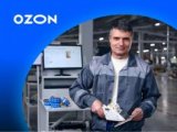 ������ � �������� Ozon