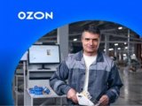 ������ � �������� Ozon