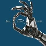 ������ � �������� ��� ����������