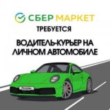 ������ � �������� PROFIMONSTERS