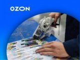 ������ � �������� Ozon