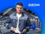 ������ � �������� Ozon