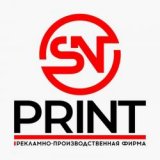 ������ � �������� SN-print
