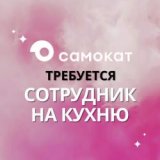 ������ � �������� PROFIMONSTERS