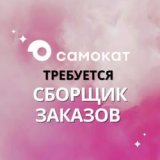 ������ � �������� PROFIMONSTERS