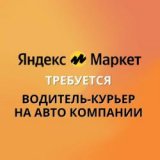 ������ � �������� PROFIMONSTERS