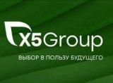 ������ � �������� X5 Group -��������� �������