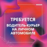 ������ � �������� PROFIMONSTERS