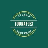      LoonaFlex