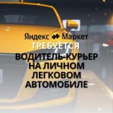 ������ � �������� PROFIMONSTERS