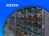 ������ � �������� Ozon