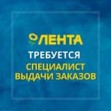 ������ � �������� PROFIMONSTERS