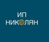 ������ � �������� �����