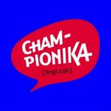 ������ � �������� ������� ����