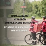 ������ � �������� PROFIMONSTERS