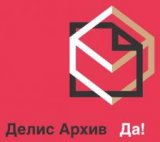 ������ � �������� ��� ����� �����