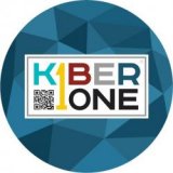 ������ � �������� KiberOne