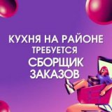 ������ � �������� PROFIMONSTERS