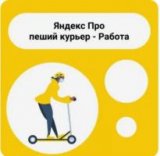 ������ � �������� PROFIMONSTERS