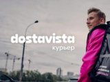    Dostavista