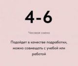 ������ � �������� PROFIMONSTERS