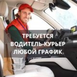 ������ � �������� PROFIMONSTERS