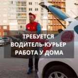 ������ � �������� PROFIMONSTERS