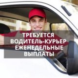 ������ � �������� PROFIMONSTERS