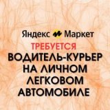 ������ � �������� PROFIMONSTERS