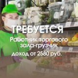 ������ � �������� PROFIMONSTERS