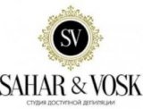������ � �������� Sahar and Vosk