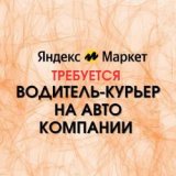 ������ � �������� PROFIMONSTERS